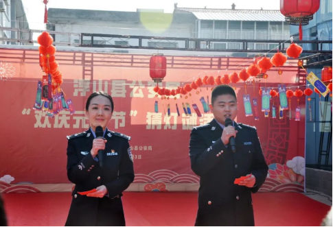 临汾浮山县公安局开展“欢庆元宵·猜灯谜”活动331.png