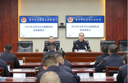 山西太谷：社火上门送喜庆+民警助力保平安365.png