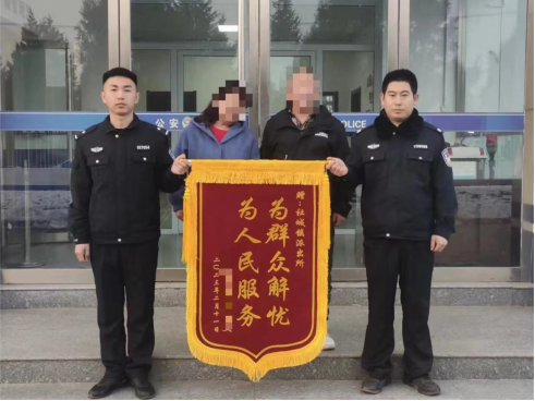 山西榆社：民警助力圆梦，让失散二十七年的亲人终团圆151.png