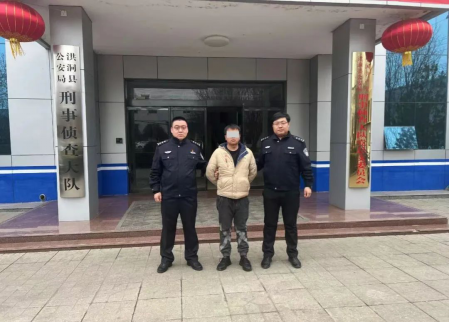 再添战果！临汾洪洞警方成功规劝三名逃犯投案自首439.png