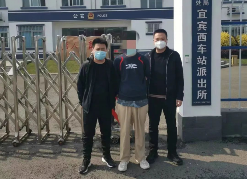 再传捷报！临汾大宁县公安局成功抓获一名帮助网络信息犯罪嫌疑人227.png