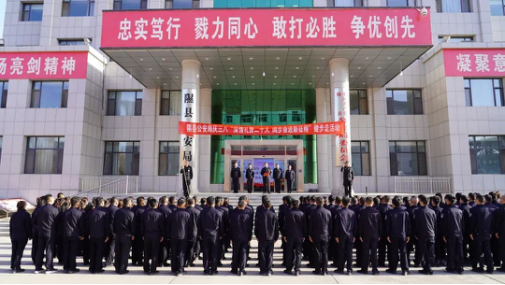 走好从警路，展我巾帼彩+——临汾隰县公安局开展庆“三八”妇女节系列活动138.png