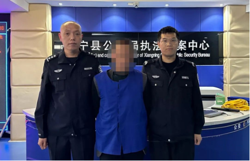 引以为戒！临汾乡宁县公安局依法查处一起野外违规用火案件150.png