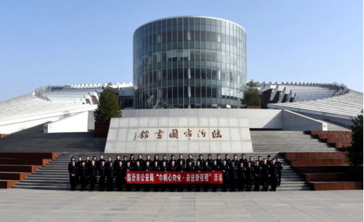 临汾市公安局组织开展“巾帼心向党•奋进新征程”庆祝“三八”国际劳动妇女节系列活动146.png