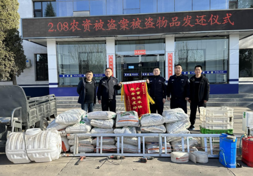 破案有力 退赃暖心——山西太谷公安胡村派出所举行被盗农资发还仪式139.png