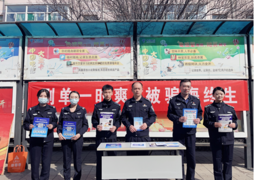 山西太谷：反诈宣传进“农大” 校警共筑“防骗墙”128.png