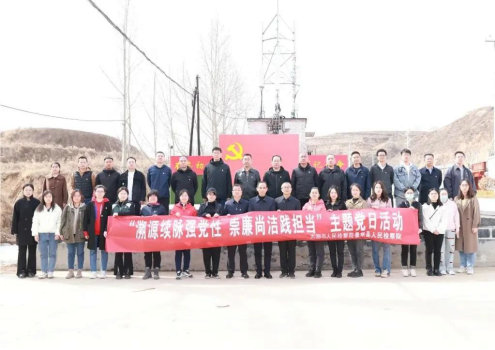 太原娄烦县检察院：溯源续脉强党性 崇廉尚洁践担当781.png