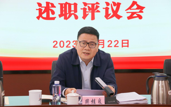 微信截图_20230323113226.png