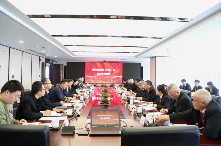 司法护航金融发展 | 厦门中院执行局携手金圆集团推动“司法助企”