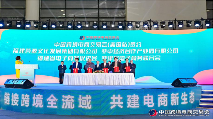 中国跨境电商交易会为外贸企业按下“加速键” 助力行业展现新作为