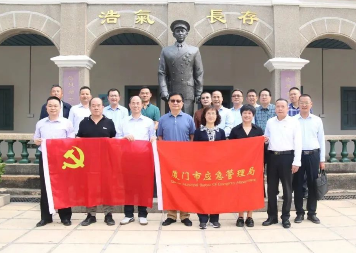 厦门市应急管理局开展处级干部集中轮训现场教学