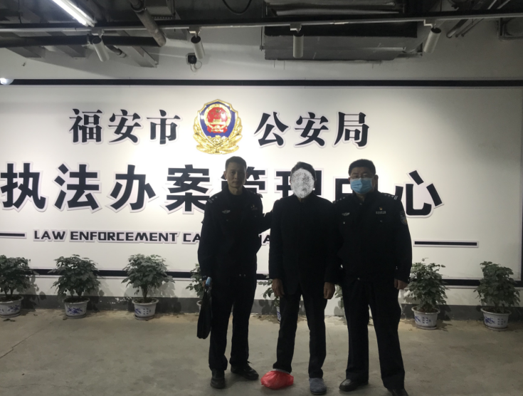 福建福安公安破获一起因烧荒引起的森林火灾案