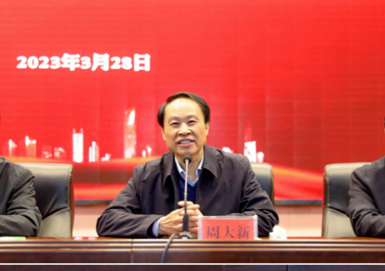 微信截图_20230401214150.png