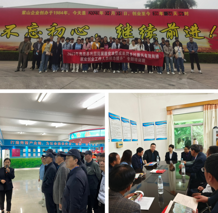 微信截图_20230404154633.png