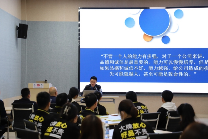 福建盼盼食品集团举办预防职务犯罪廉政教育专题讲座