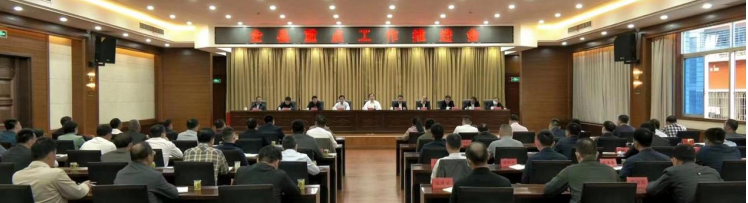 福建漳浦县重点工作推进会召开