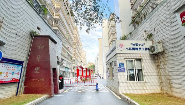 微信截图_20230505155119.png