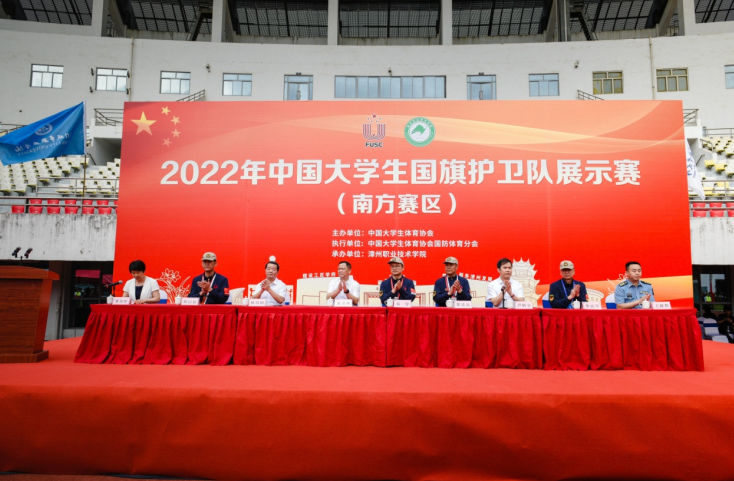祝贺福建漳州科技学院晋级全国总决赛