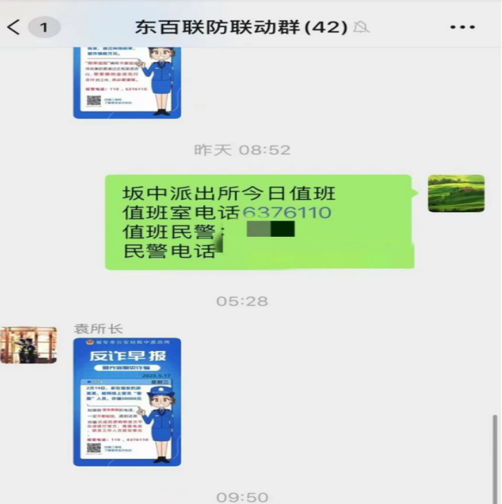 微信截图_20230518180120.png