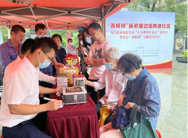 微信截图_20230519132407.png