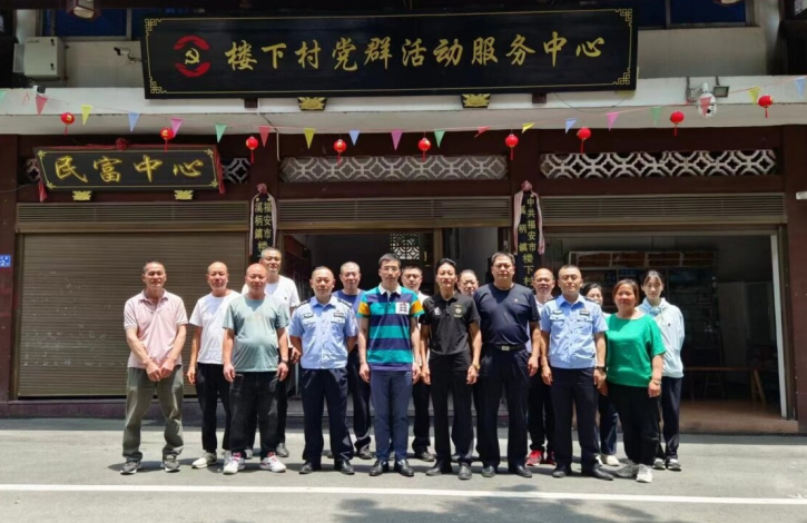 福建福安市公安局党委委员缪寿发深入溪柄镇楼下村开展“四下基层”调研走访工作