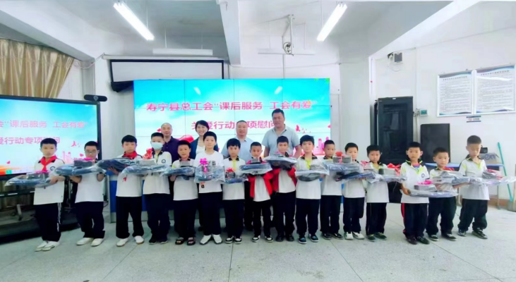 福建寿宁县总工会：情暖“六一” 与爱“童”行