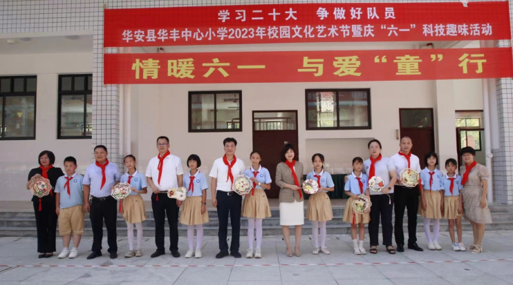 微信截图_20230601133529.png