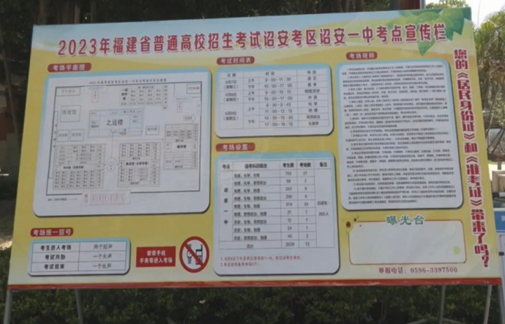 微信截图_20230606113724.png