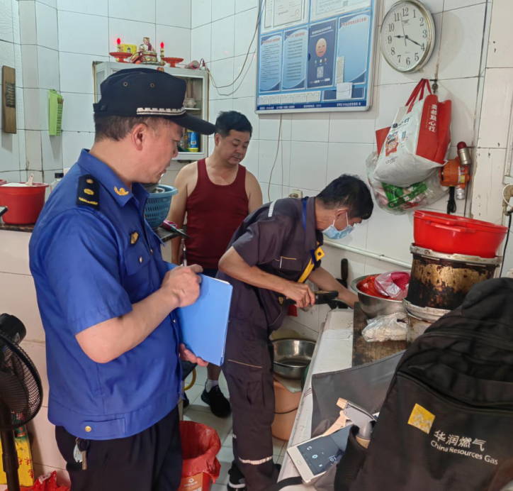 微信截图_20230609133133.png