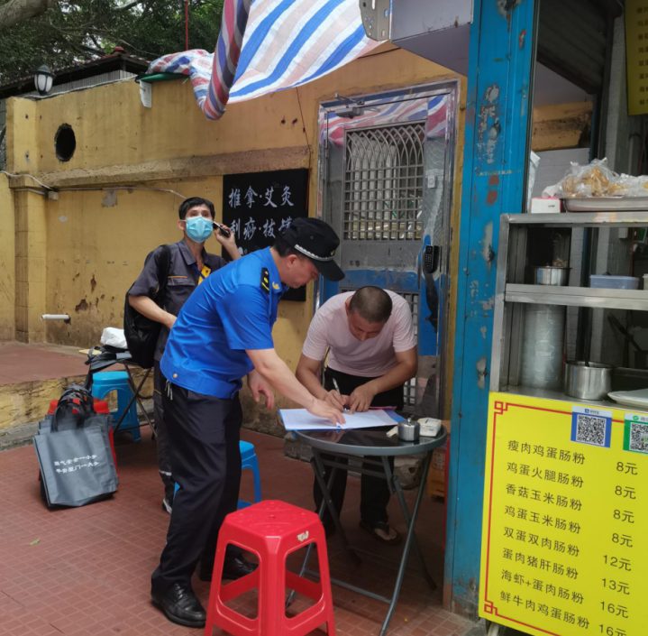 微信截图_20230609133144.png