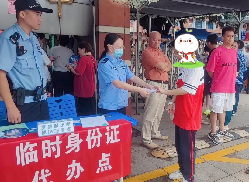 微信截图_20230609194736.png
