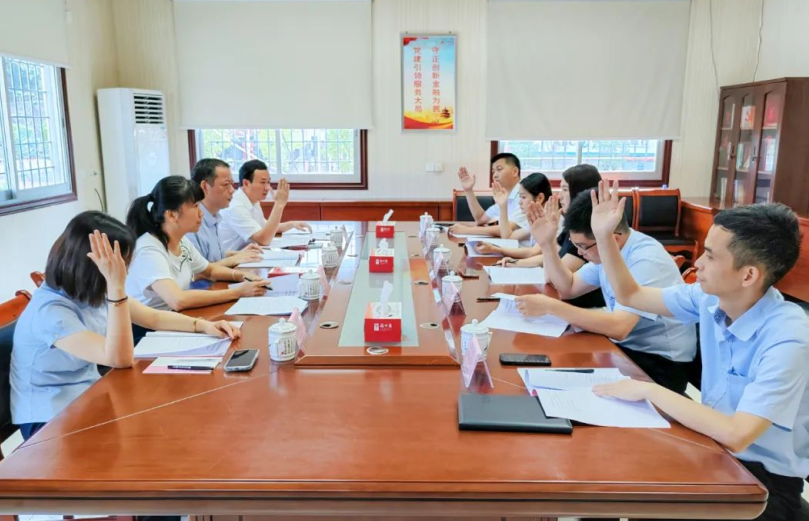 微信截图_20230621153923.png