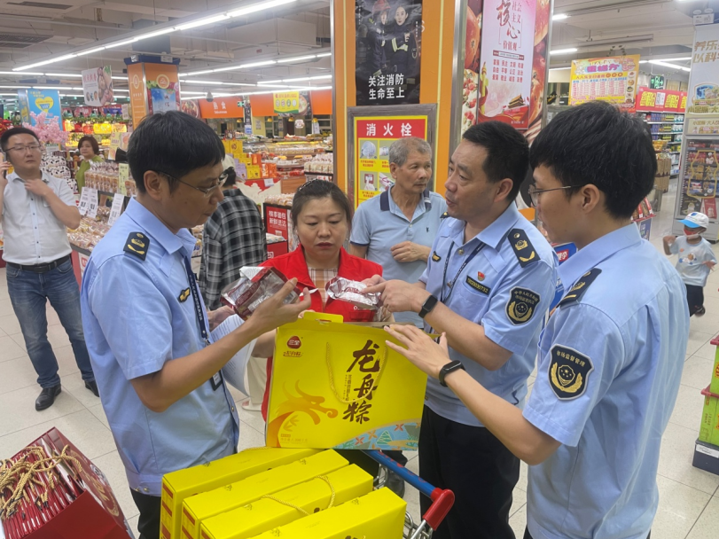 微信截图_20230626132057.png