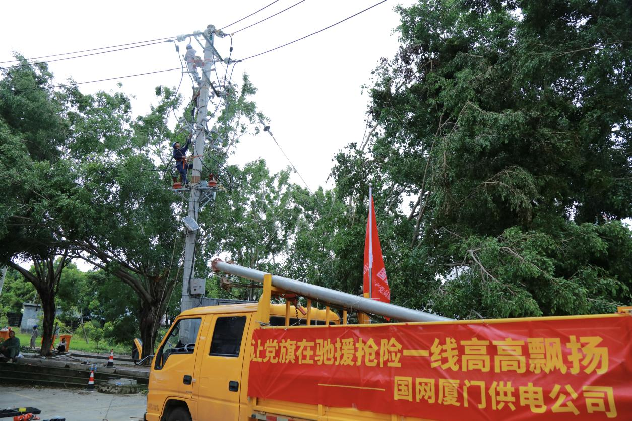 福建厦门供电公司：在驰援一线筑红色堡垒 展光明速度