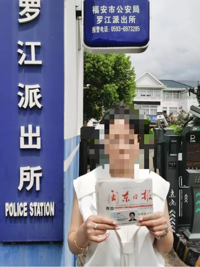 福建福安罗江派出所成功劝返一名长期滞留境外人员