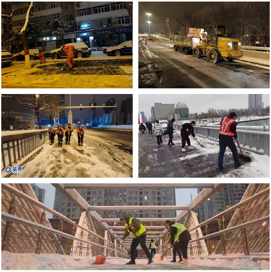 太原市多部门联动开展清雪除冰行动