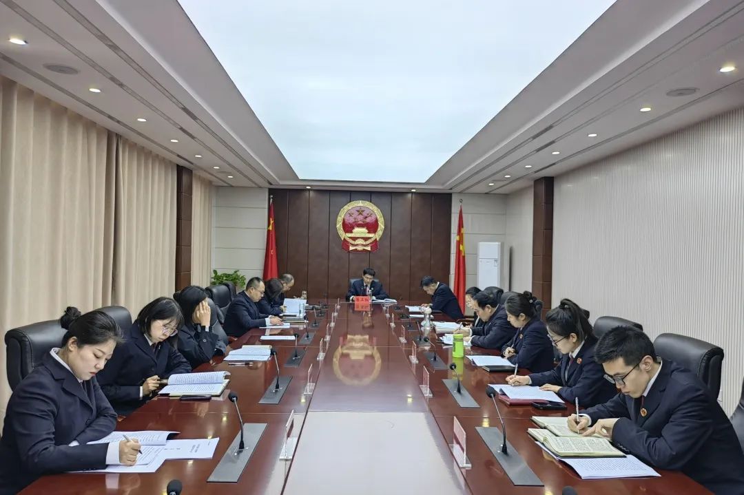 长治平顺县检察院召开第十四次党组理论学习中心组（扩大）学习会