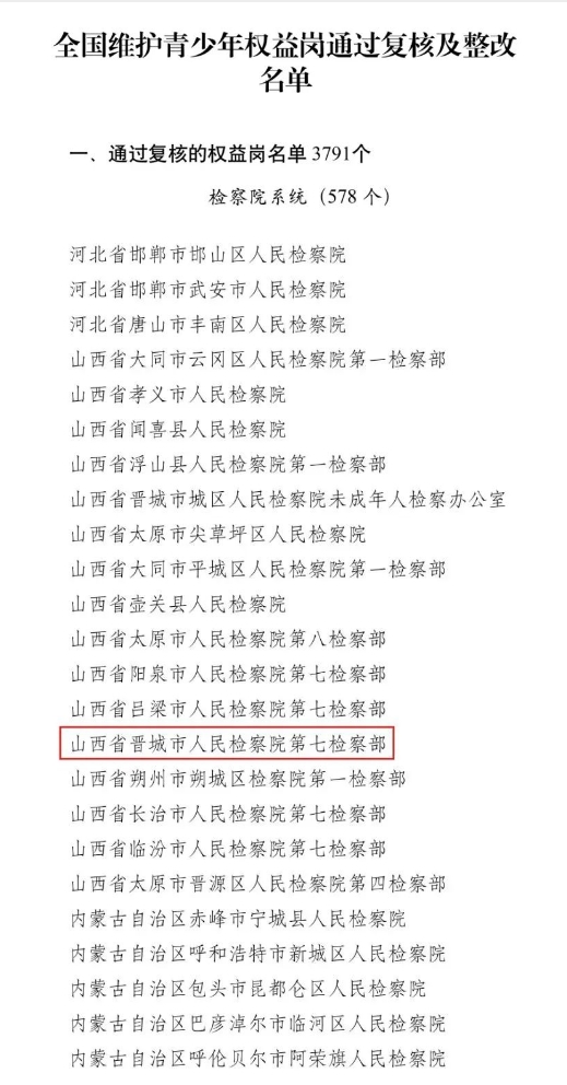 微信截图_20240111200700.png