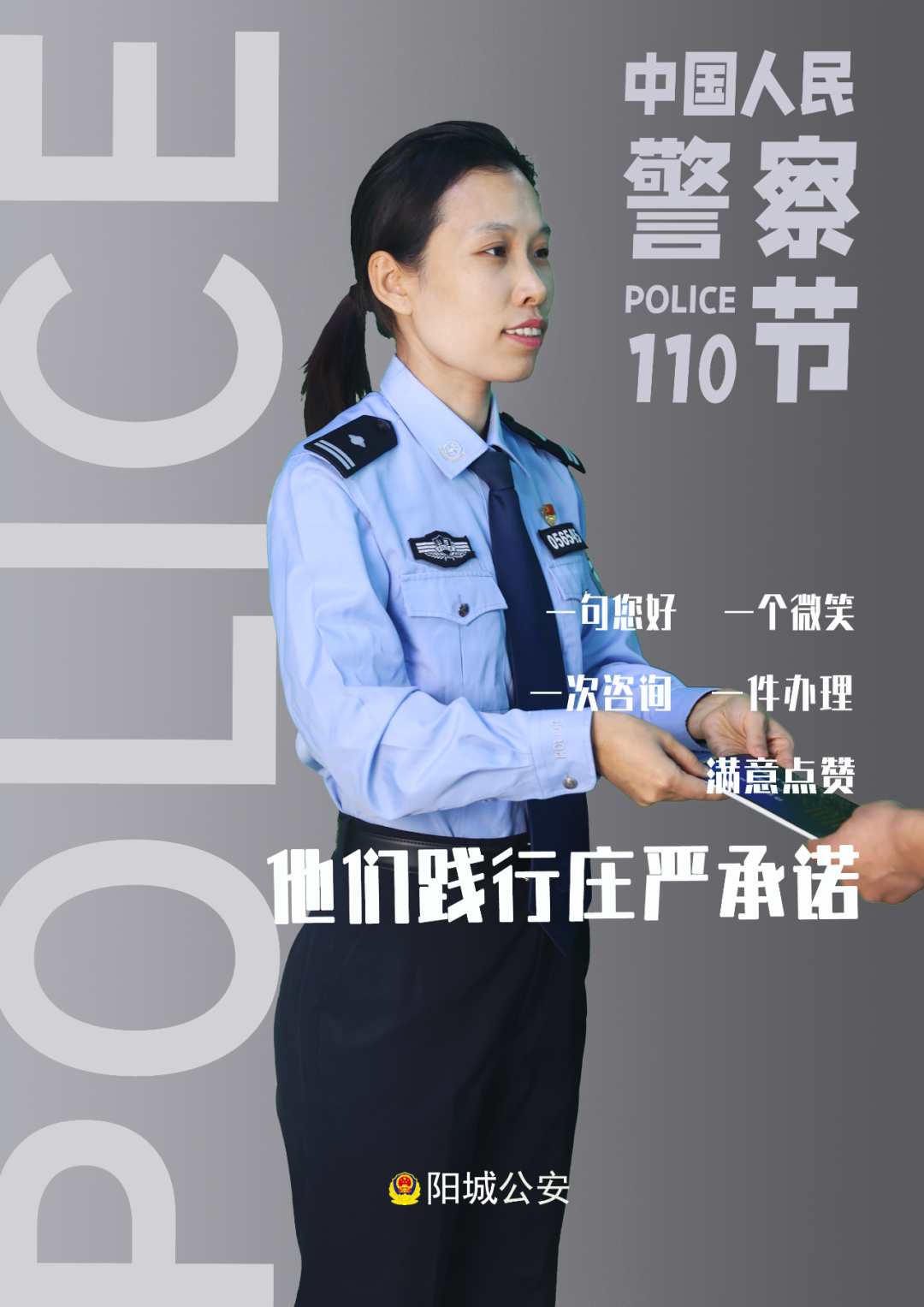 640 (4).png