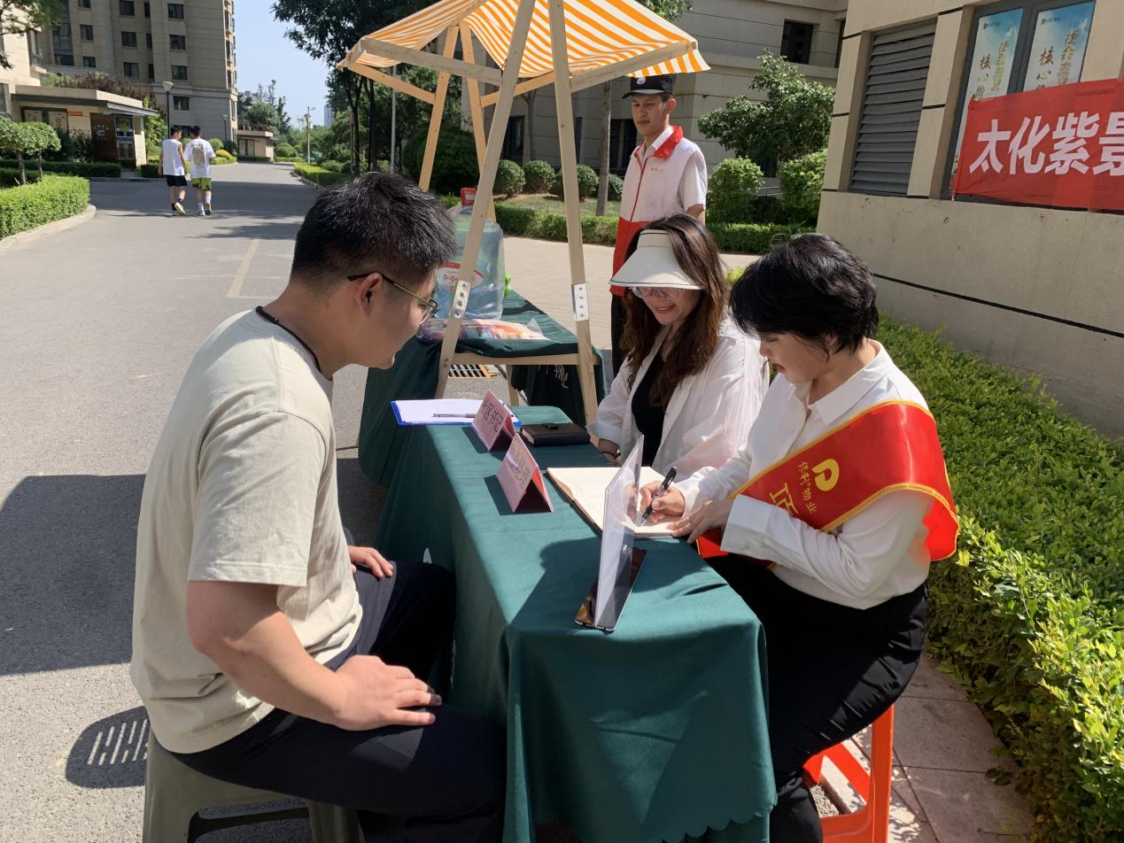 微信截图_20240620131512.png
