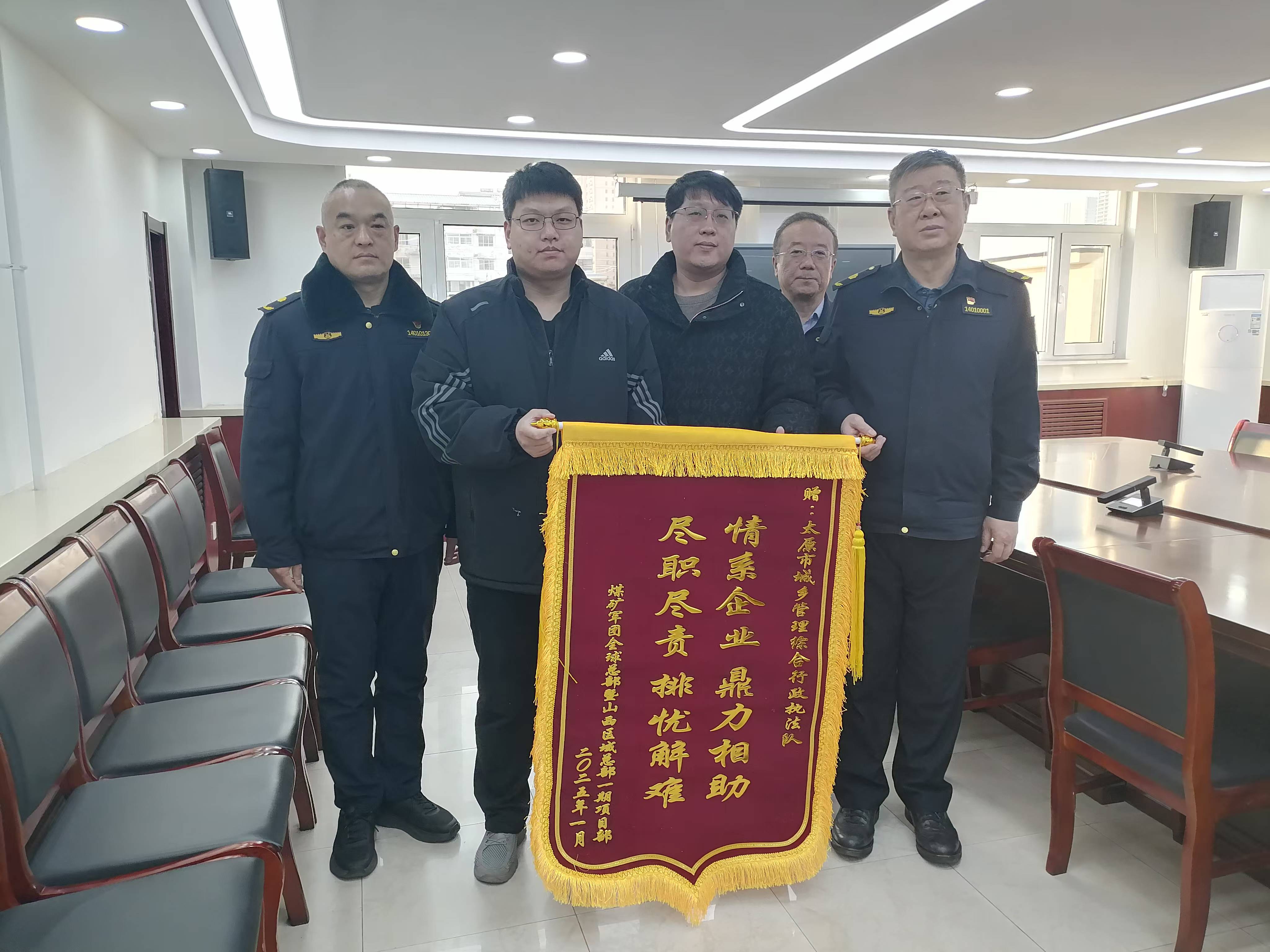 微信图片_20250126120624.jpg