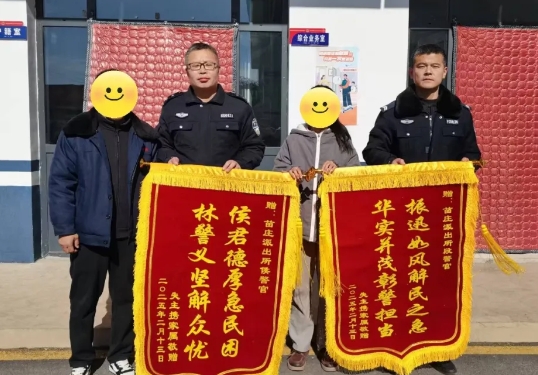 长治平顺：手机“溜”出口袋  民警帮助寻回