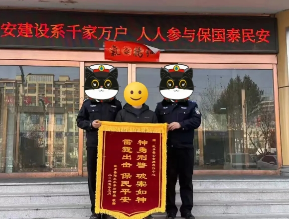 哪吒VS警察，谁更燃？