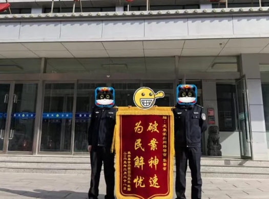 “好哥们”来借钱？警惕诈骗！