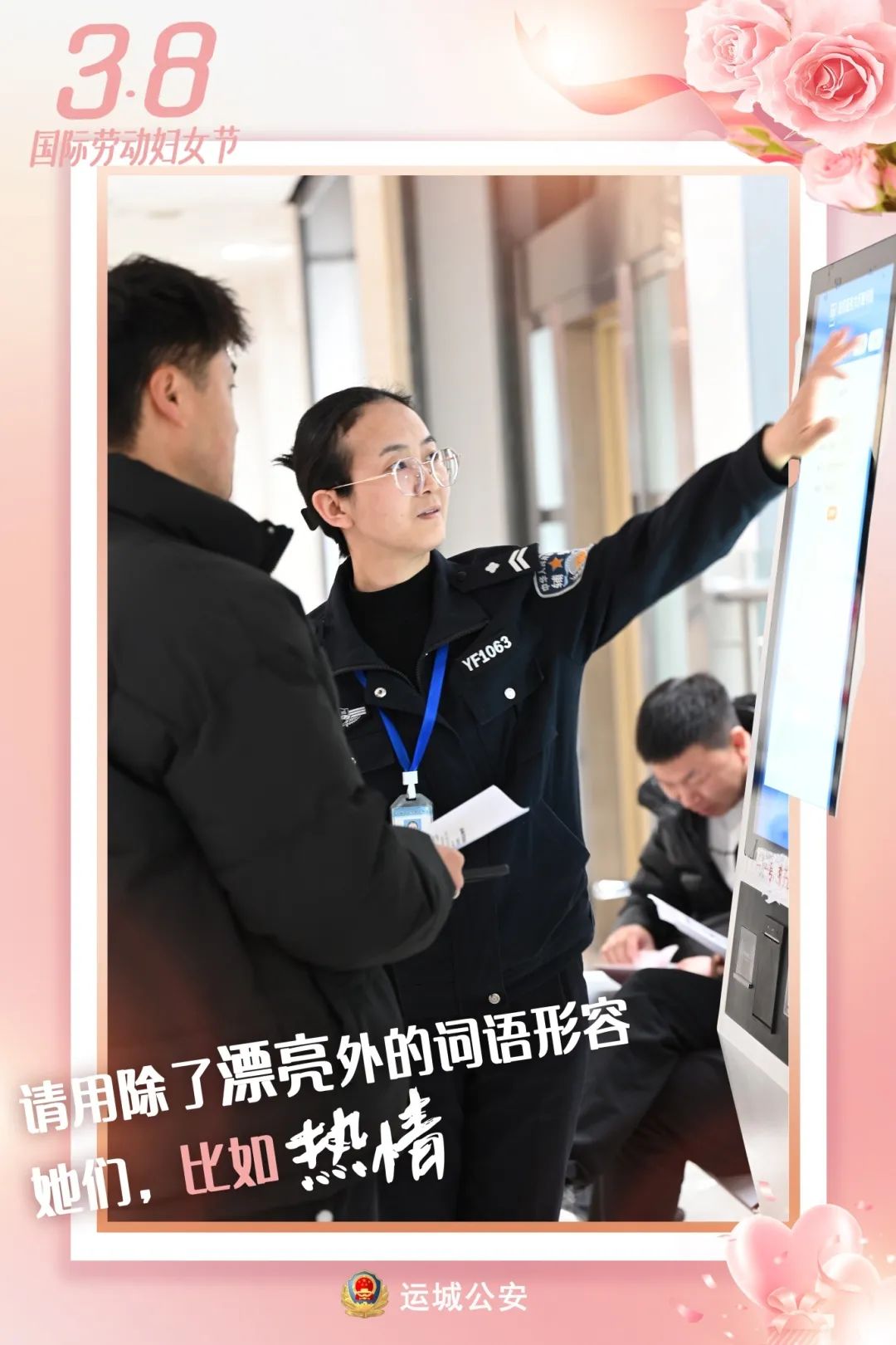 微信图片_20250308204855.jpg