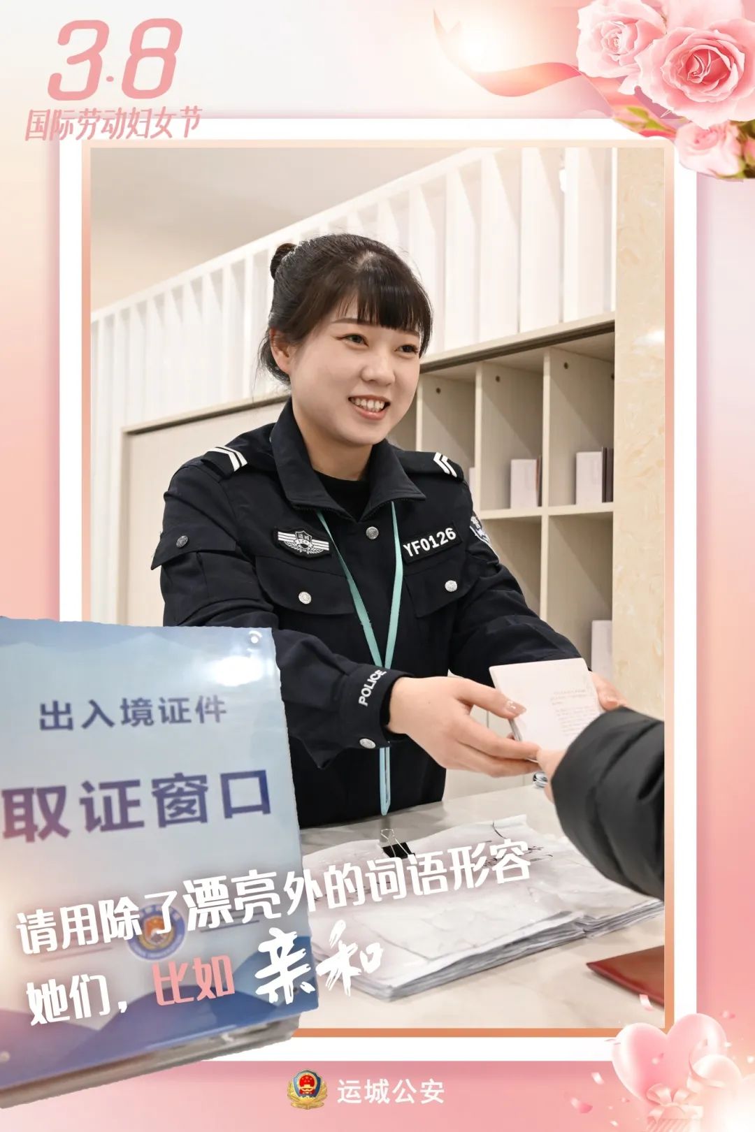 微信图片_20250308204852.jpg