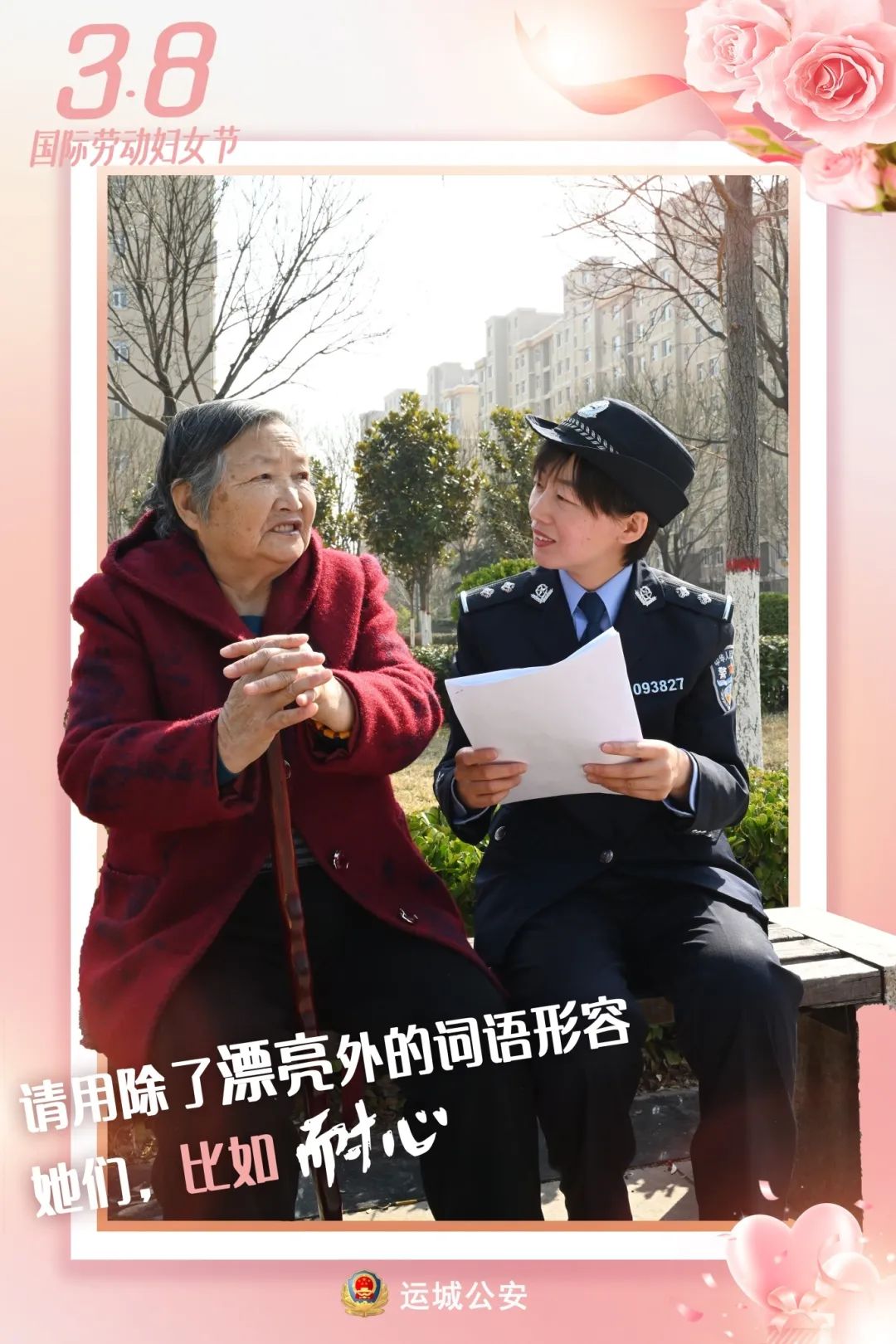 微信图片_20250308204858.jpg