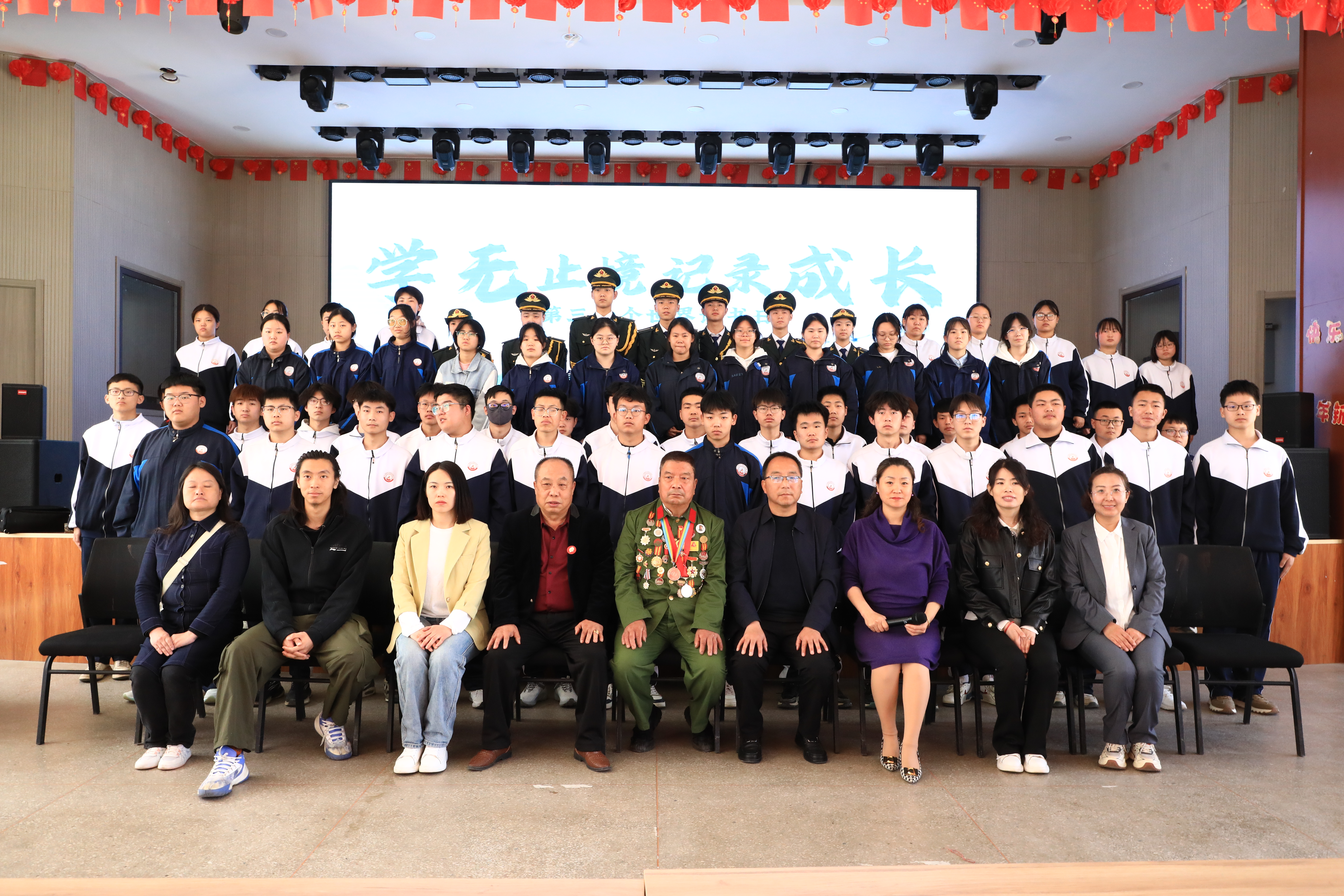微信图片_20250423170348.jpg