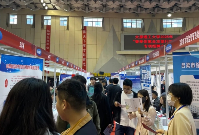 吕梁：引才宣介进校园  求职求才“双向奔赴”