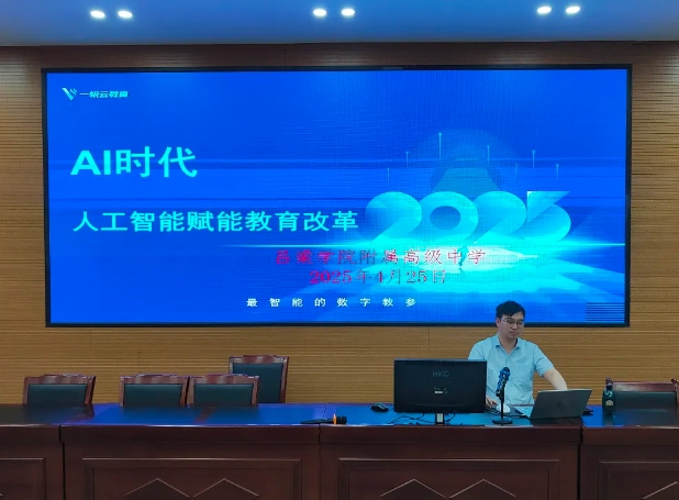 微信截图_20250430185125.png